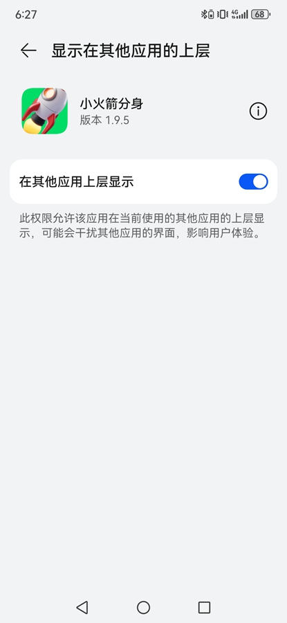 С�������app