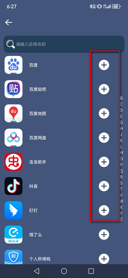 С�������app