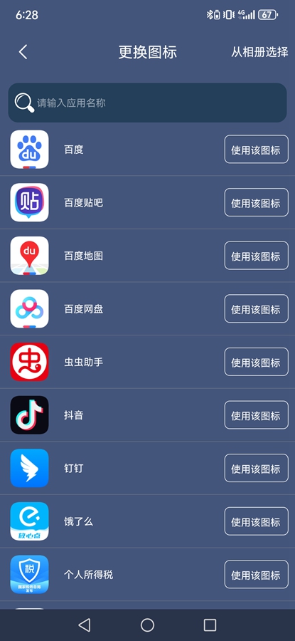 С�������app