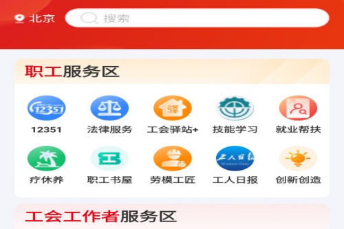 ְ��֮��app