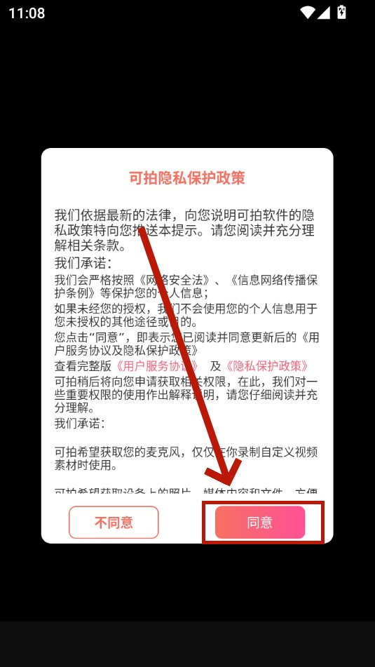 ����app