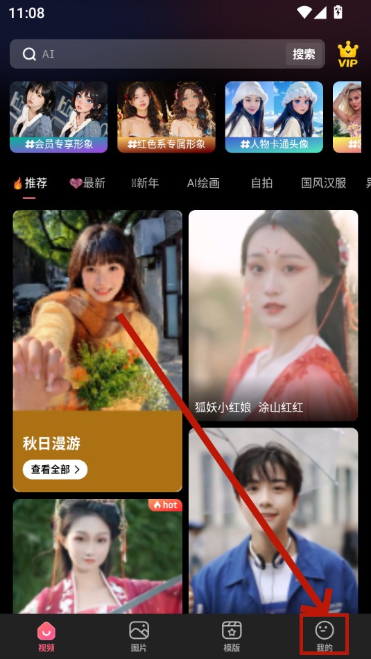 ����app