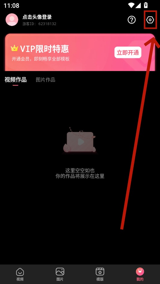 ����app