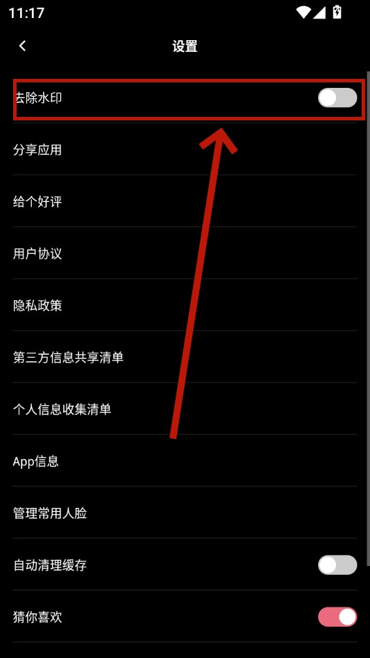 ����app