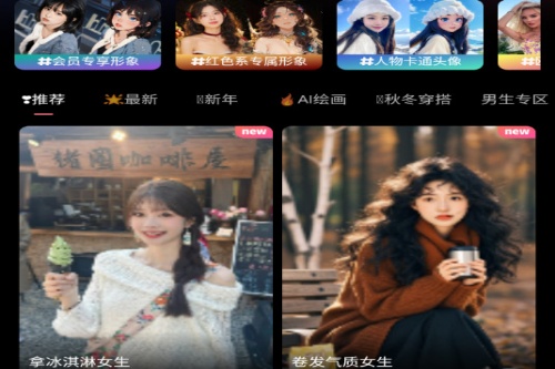 ����app