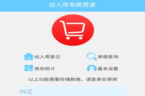������������app