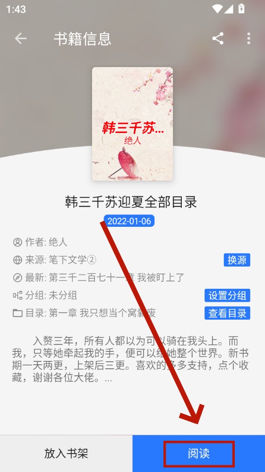 扁豆小说 扁豆小说