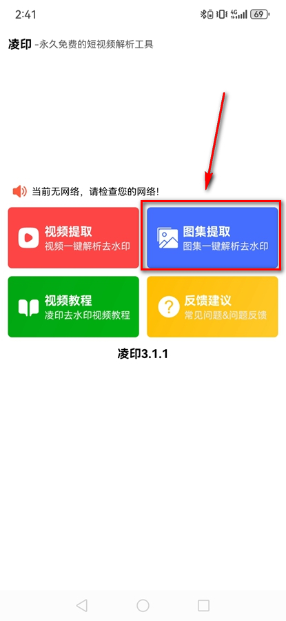 ��ӡapp