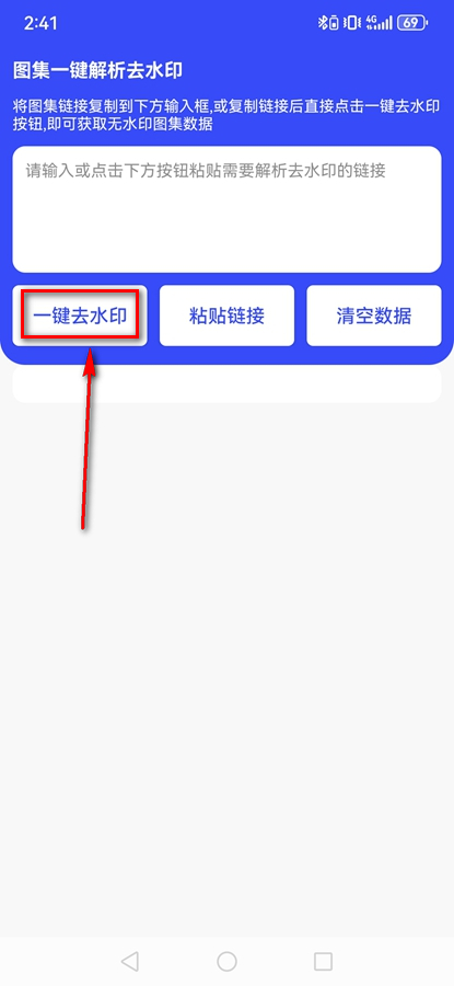 ��ӡapp