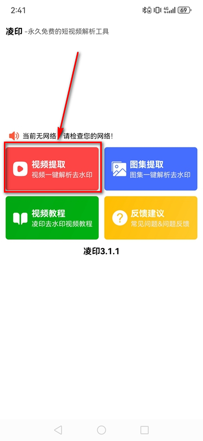 ��ӡapp