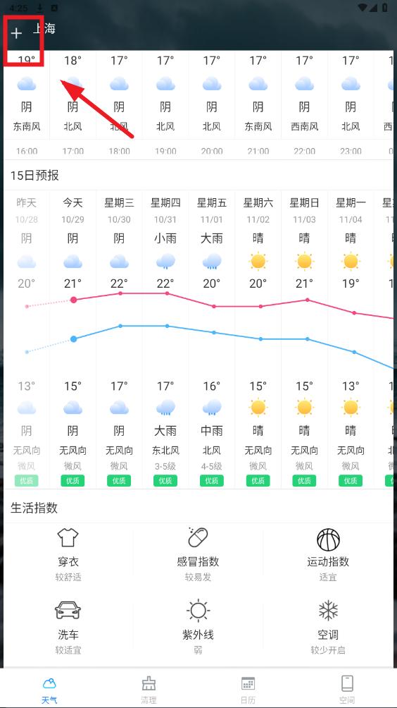 �ƻ�����app