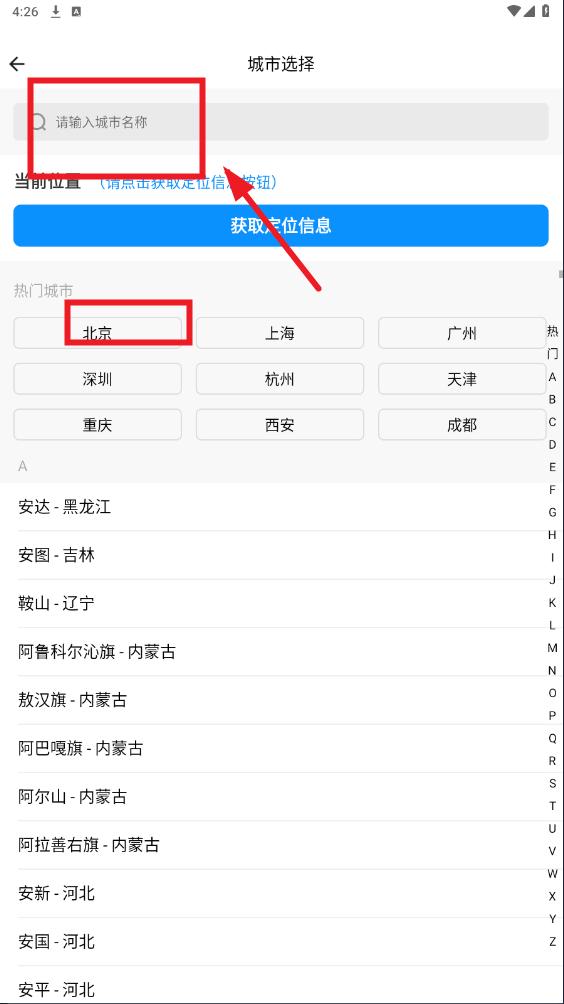 �ƻ�����app