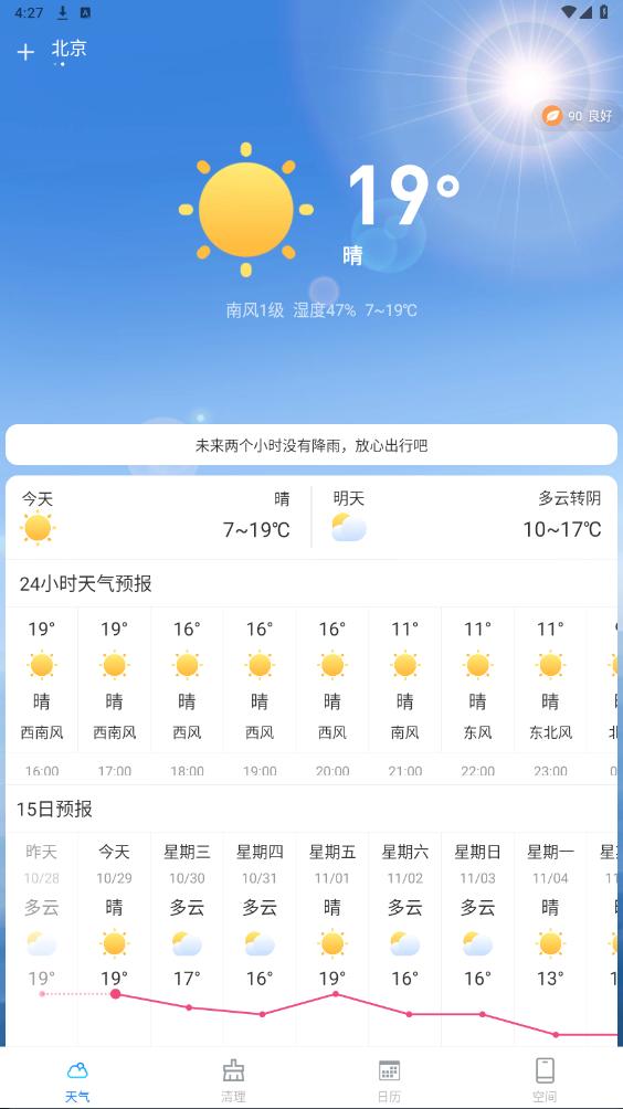 �ƻ�����app