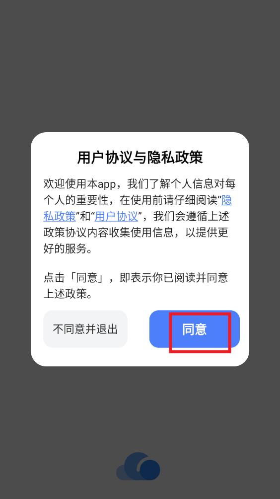 EC浏览器app EC浏览器app