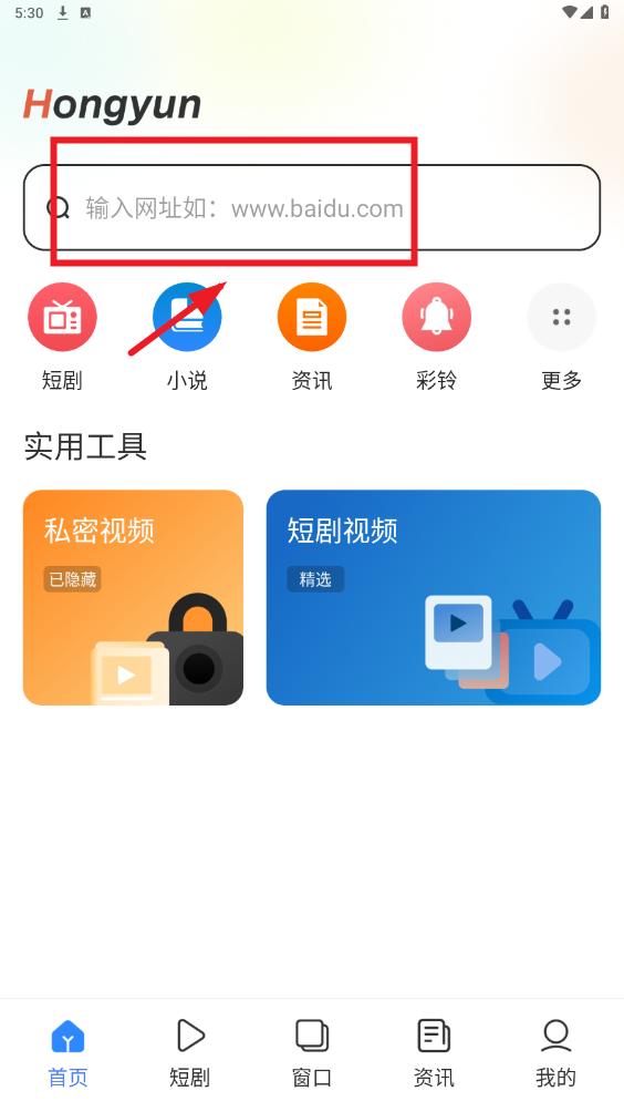EC浏览器app EC浏览器app