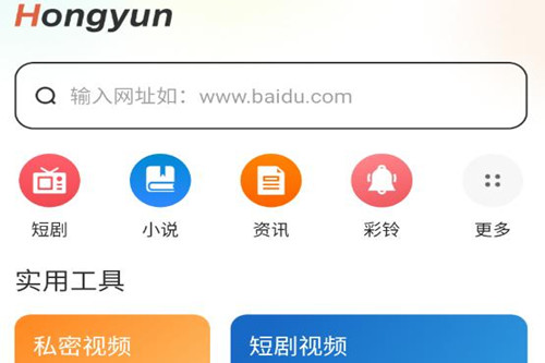 EC浏览器app EC浏览器app
