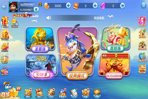百易科技街机金蟾捕鱼 百易科技街机金蟾捕鱼