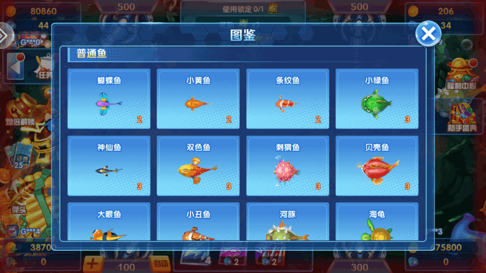 趣赢功夫捕鱼红包版 趣赢功夫捕鱼红包版