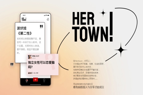 hertown hertown