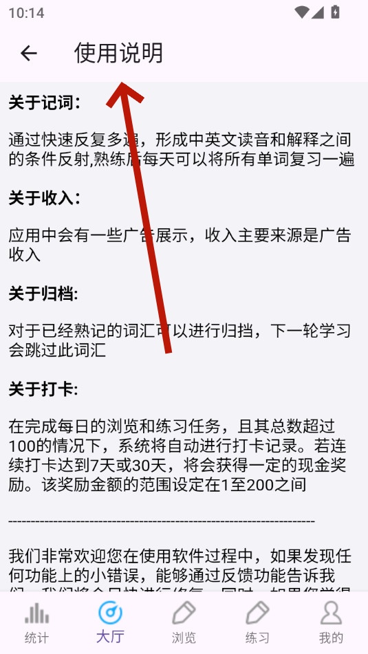 考研英语词汇 考研英语词汇