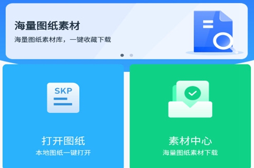 ��ͼ��ʦSKPģ�����
