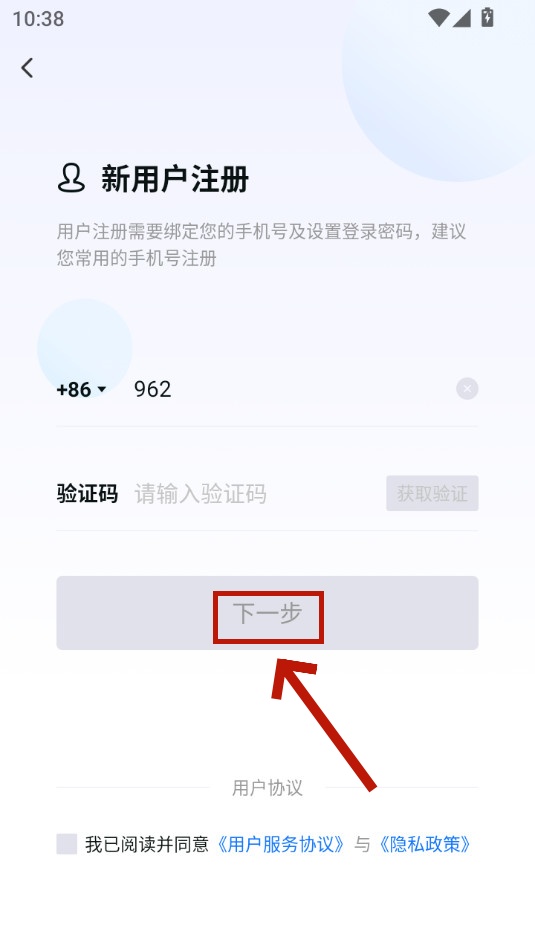 大树经营管理平台 大树经营管理平台