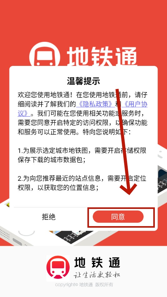 ����ͨapp