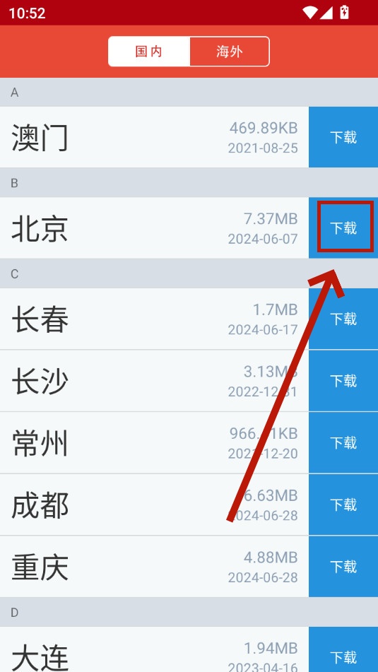 ����ͨapp