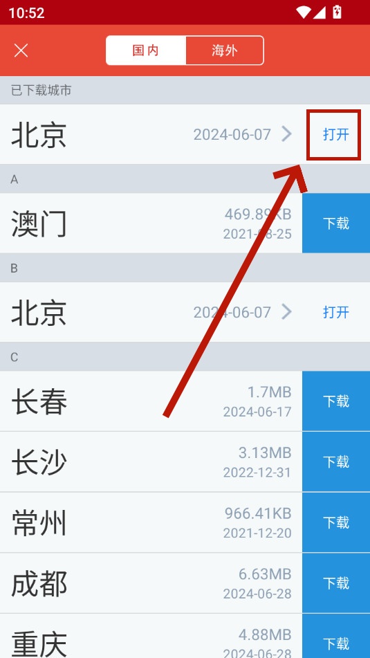����ͨapp