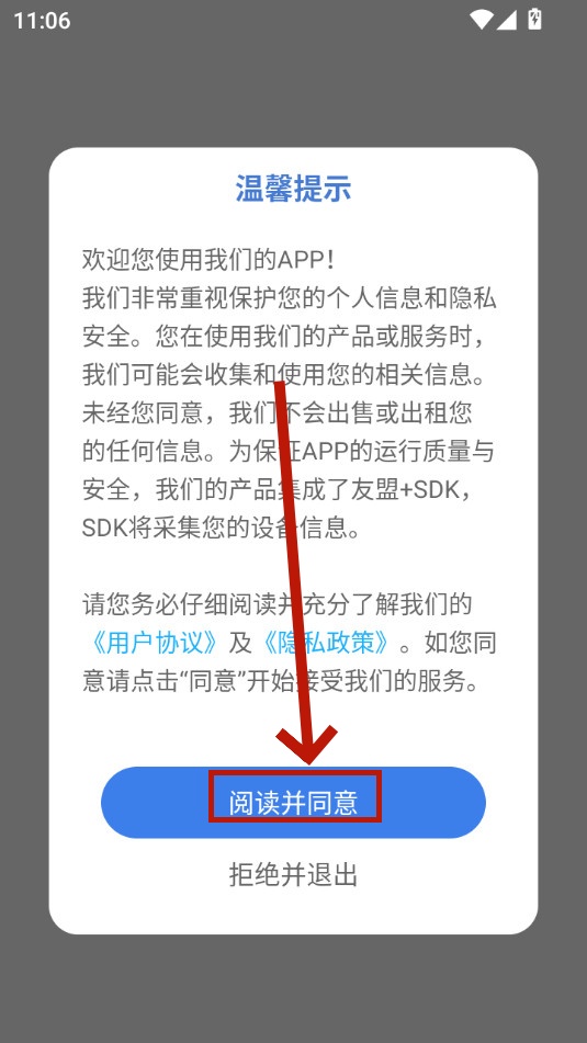 �������շ���app