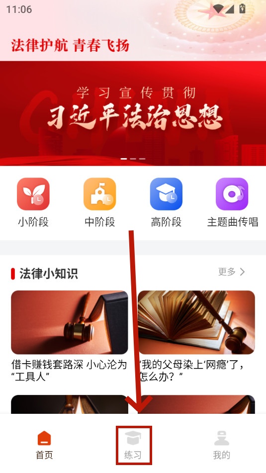 �������շ���app