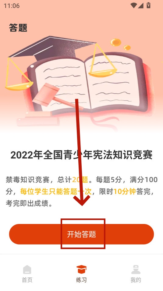 �������շ���app