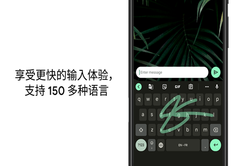 Gboard谷歌输入法 Gboard谷歌输入法