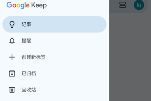 �ȸ�Keep����(Google Keep)