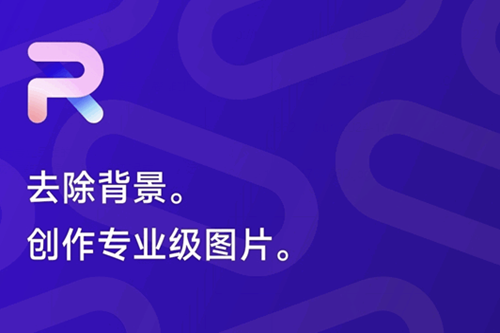 Photoroom Premium�Զ���ͼ
