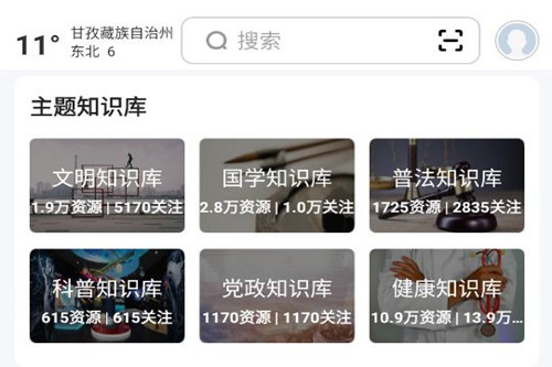 ���ָ���app