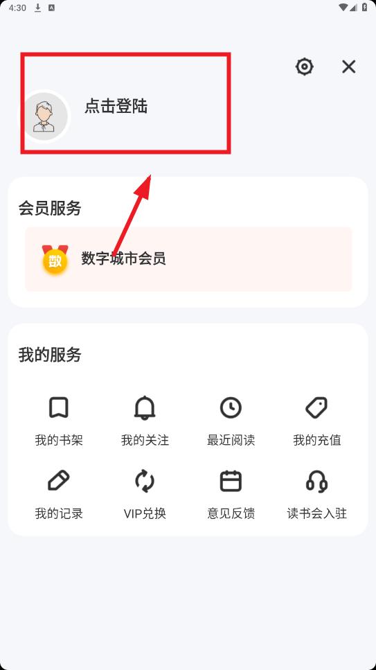 ���ָ���app
