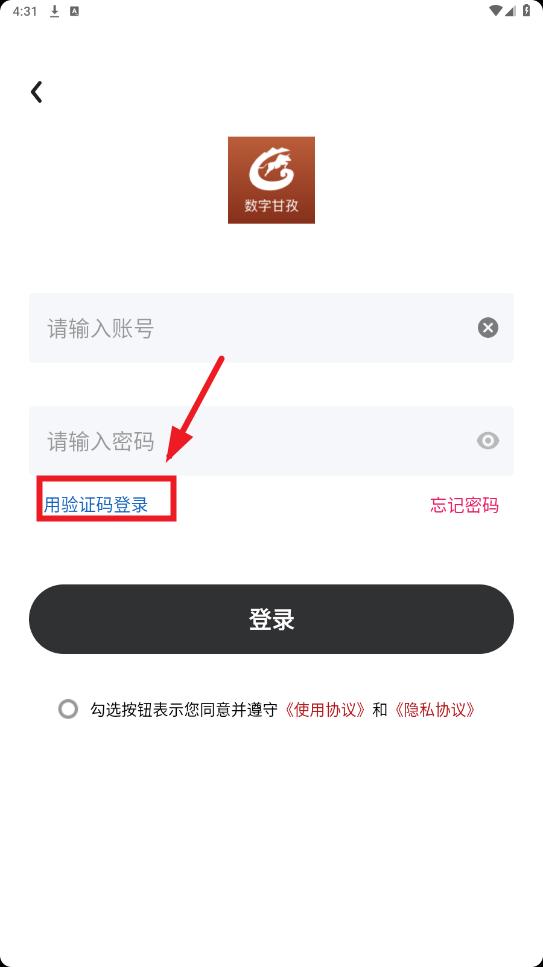 ���ָ���app