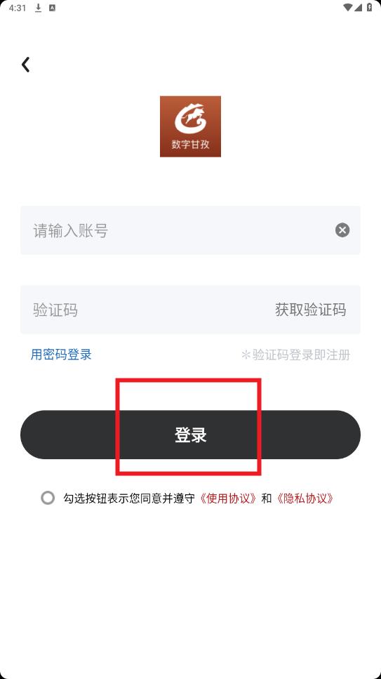 ���ָ���app