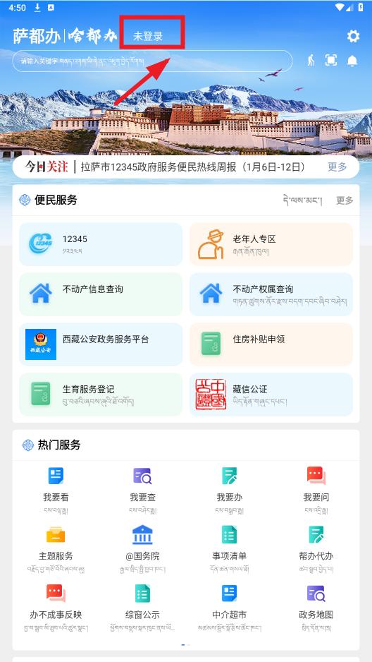 ������app