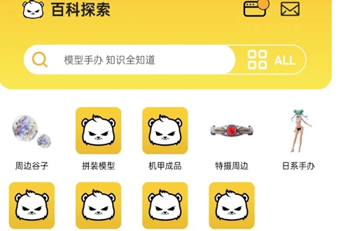 模玩熊app 模玩熊app