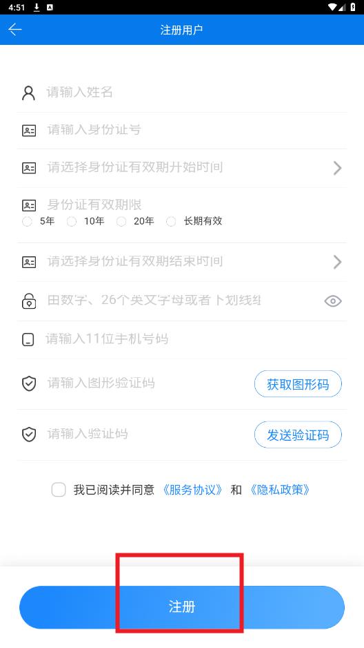 ������app