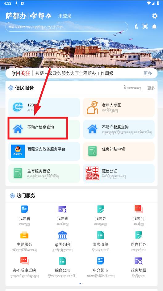 ������app