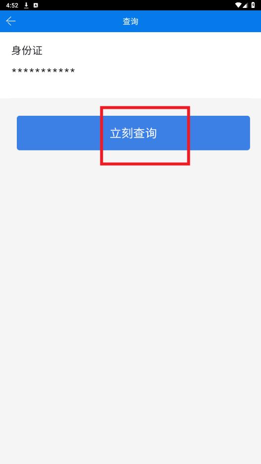 ������app