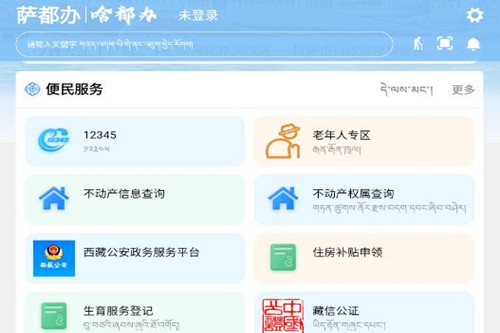 ������app