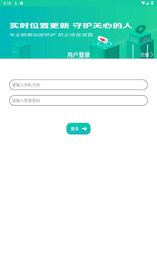 ׷����λapp