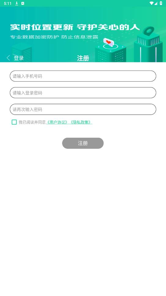 ׷����λapp