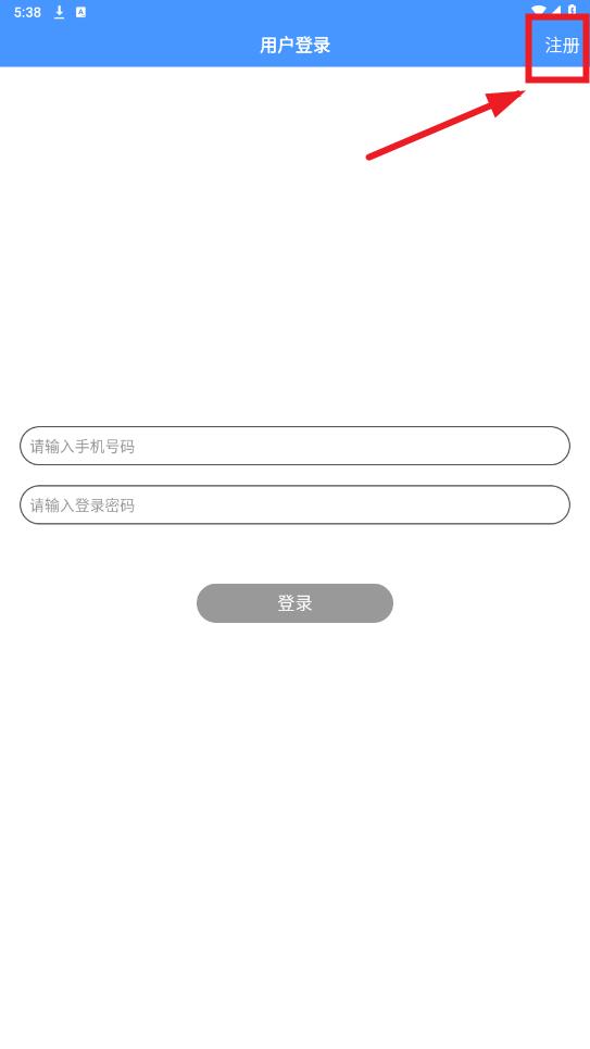 快寻Ta官方软件 快寻Ta官方软件