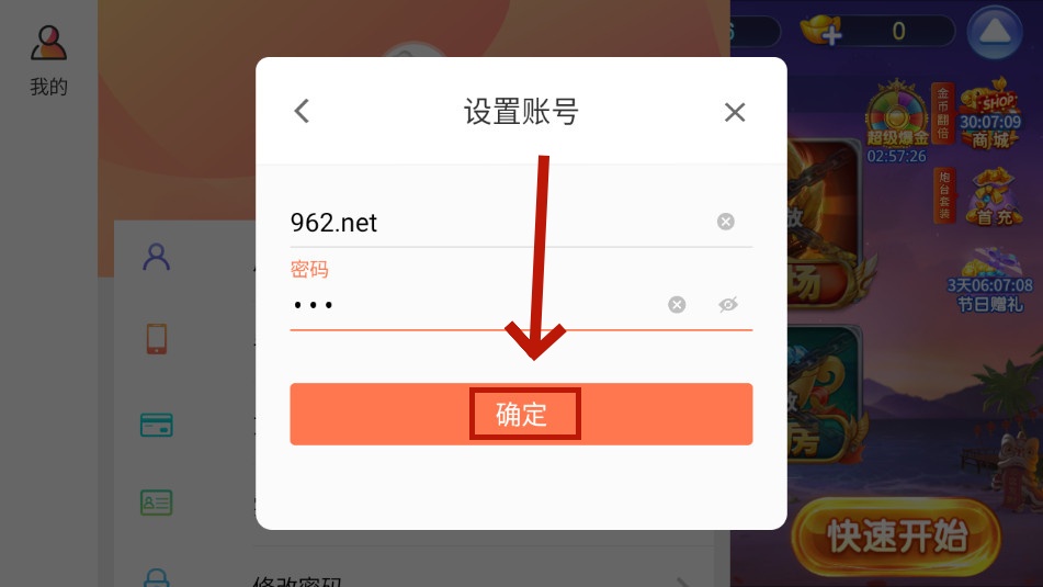 �������ս�ٷ�����