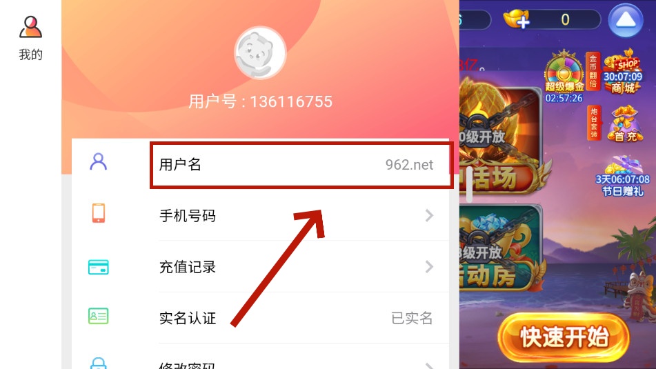 �������ս�ٷ�����